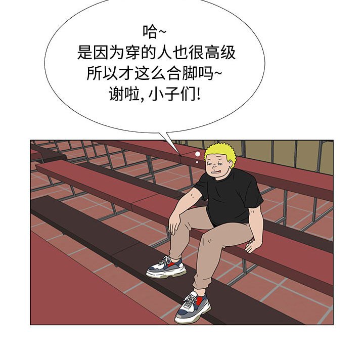 第68話 - 第109张