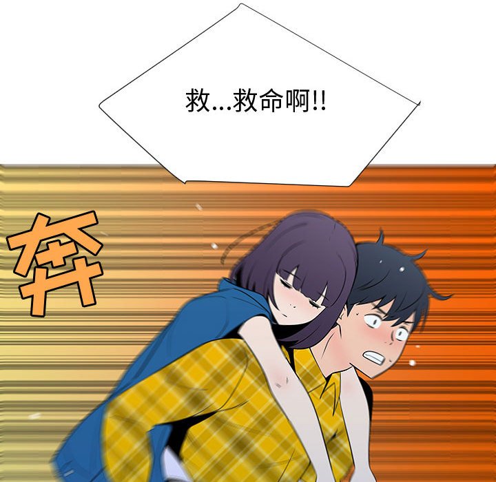 第68話 - 第11张