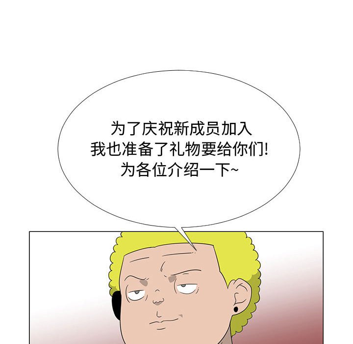 第68話 - 第110张