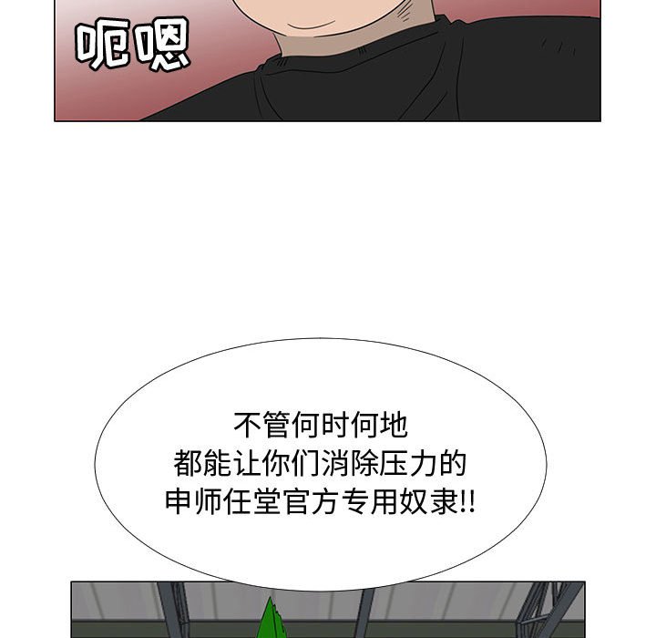 第68話 - 第111张