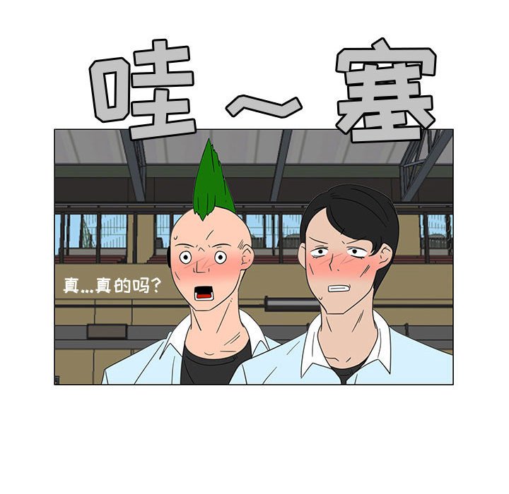 第68話 - 第113张