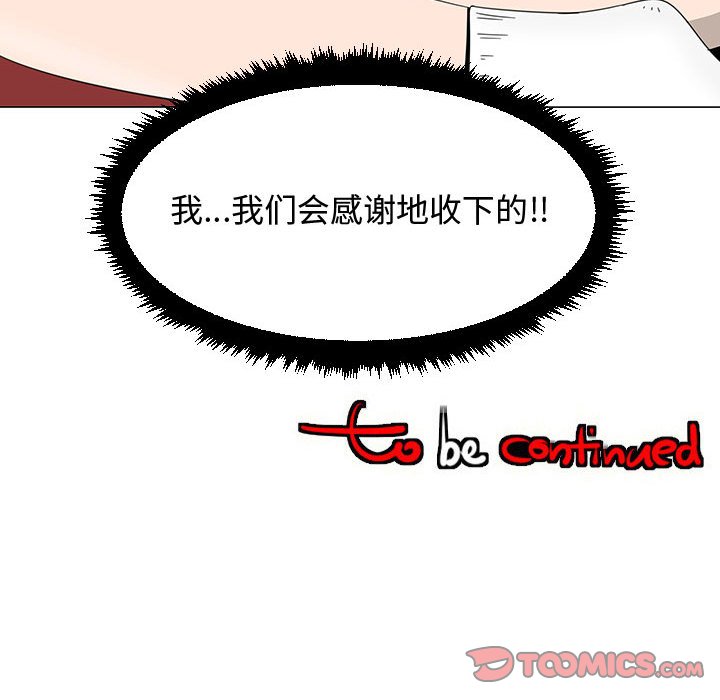 第68話 - 第115张