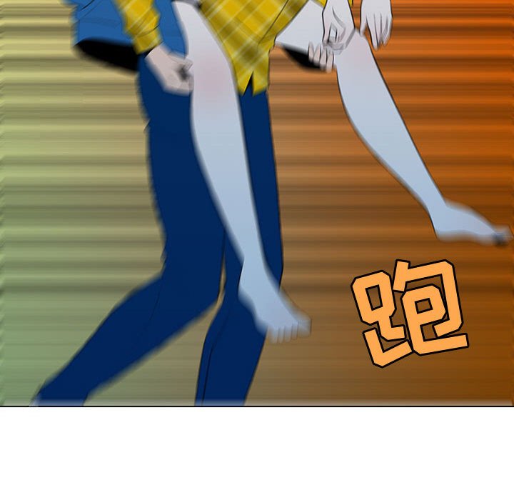 第68話 - 第12张