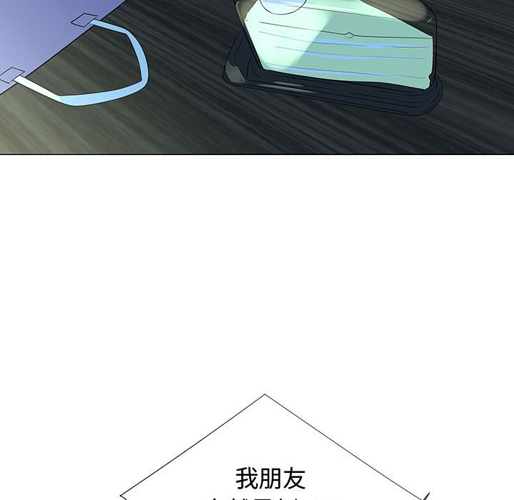 第68話 - 第14张