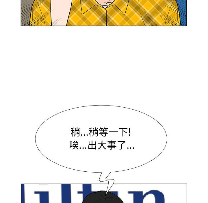 第68話 - 第17张