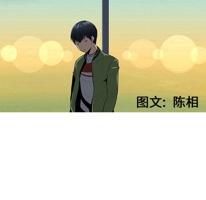 第68話 - 第20张