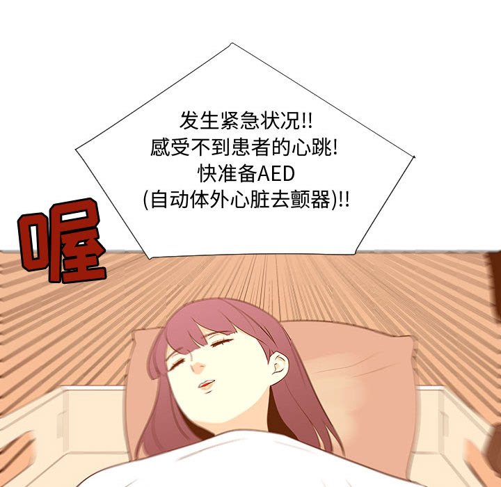 第68話 - 第22张