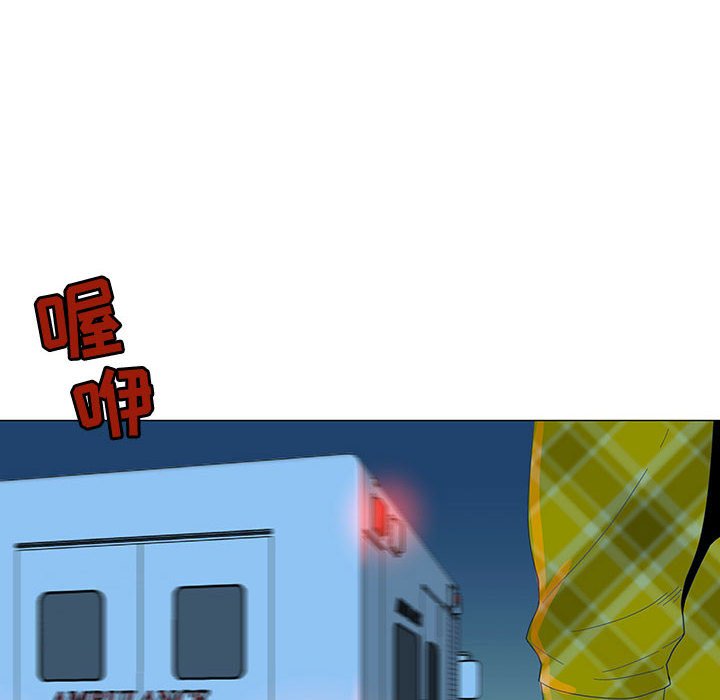 第68話 - 第25张