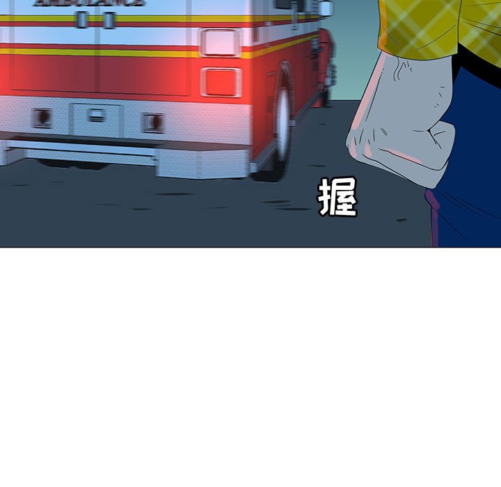 第68話 - 第26张
