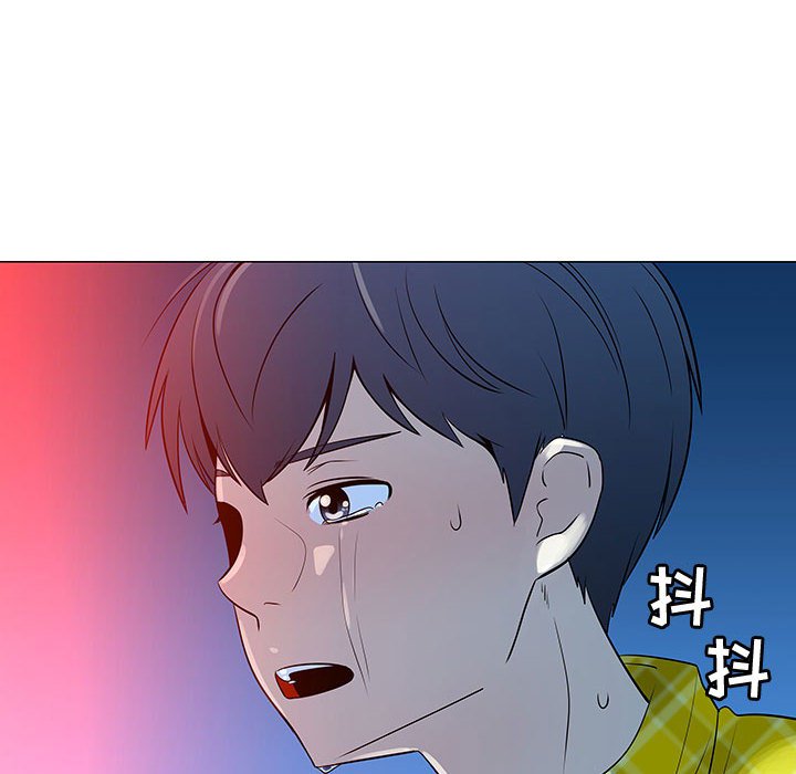 第68話 - 第27张