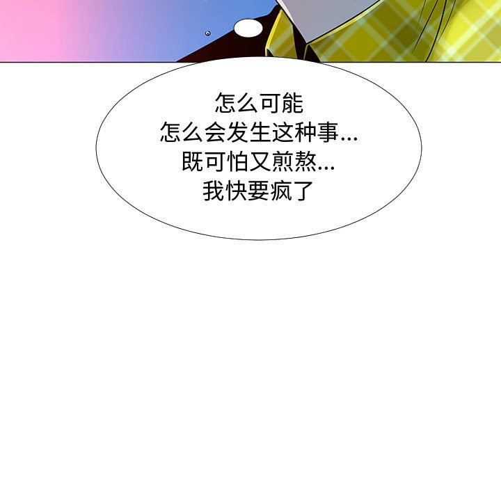 第68話 - 第28张