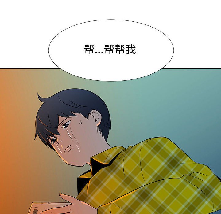 第68話 - 第29张