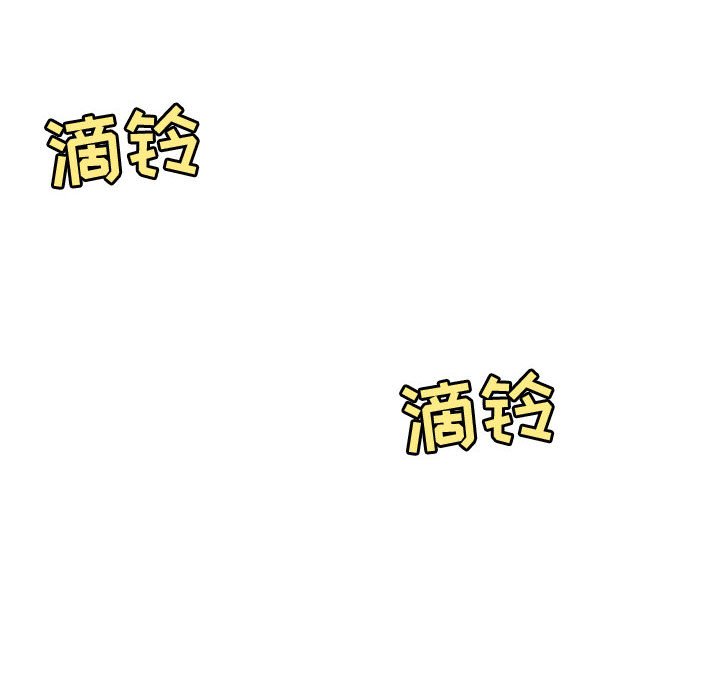 第68話 - 第31张