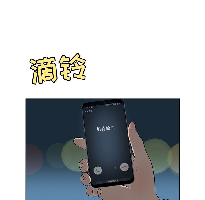 第68話 - 第32张
