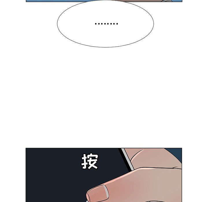 第68話 - 第33张