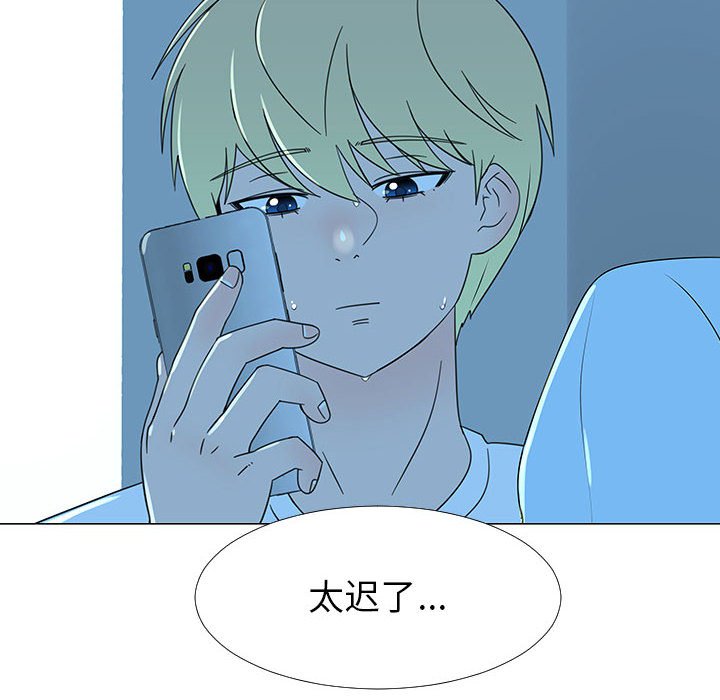 第68話 - 第35张