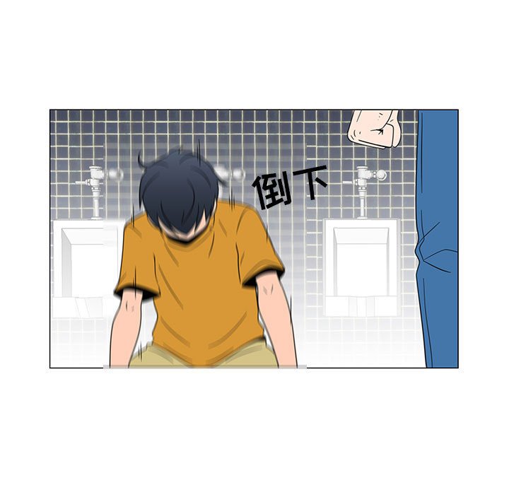 第68話 - 第38张