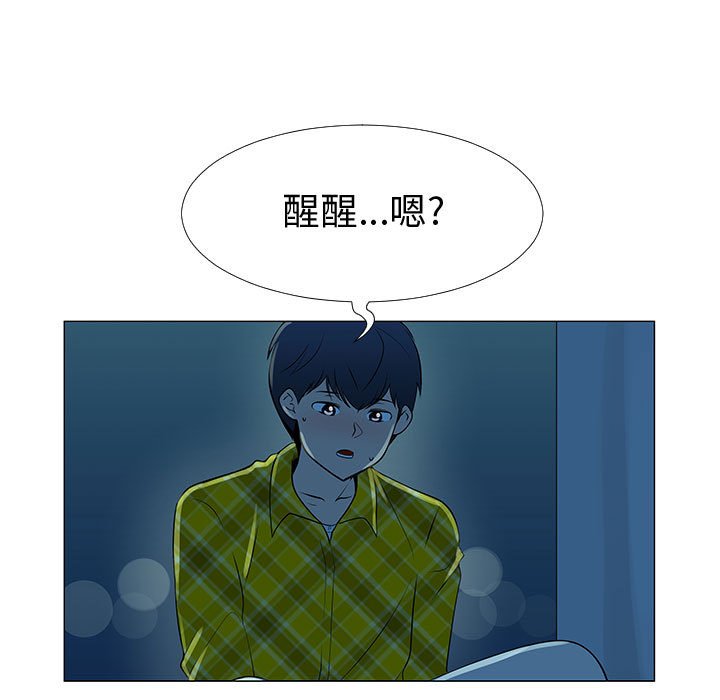第68話 - 第4张