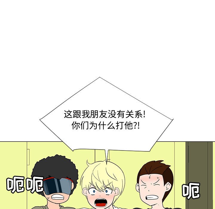 第68話 - 第40张