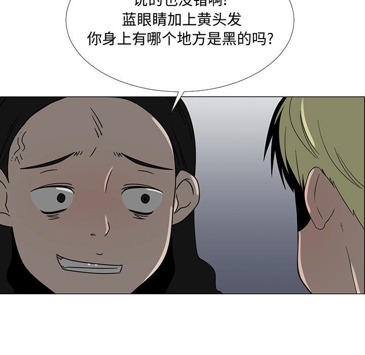 第68話 - 第45张
