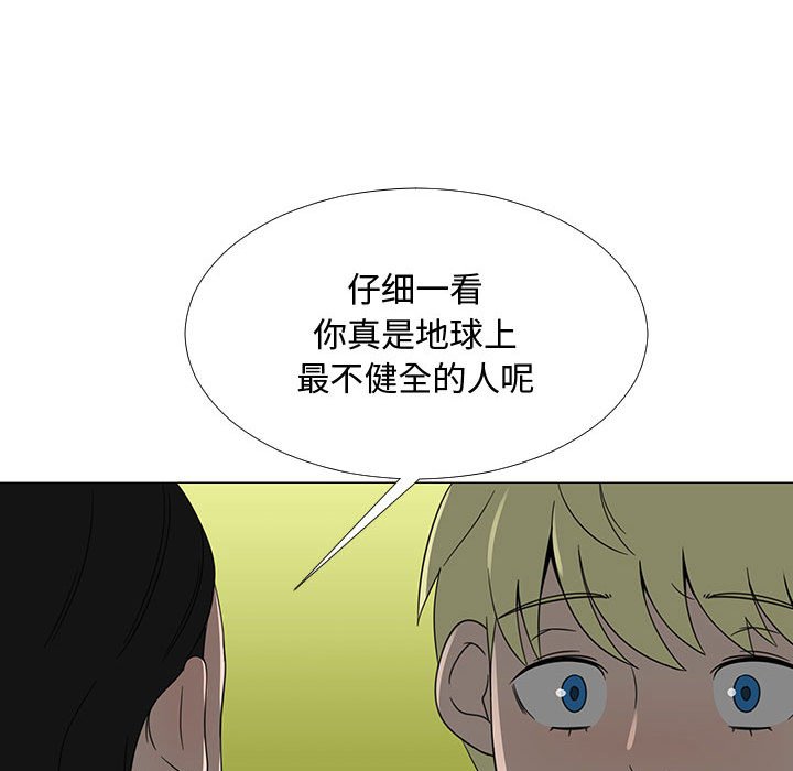 第68話 - 第46张