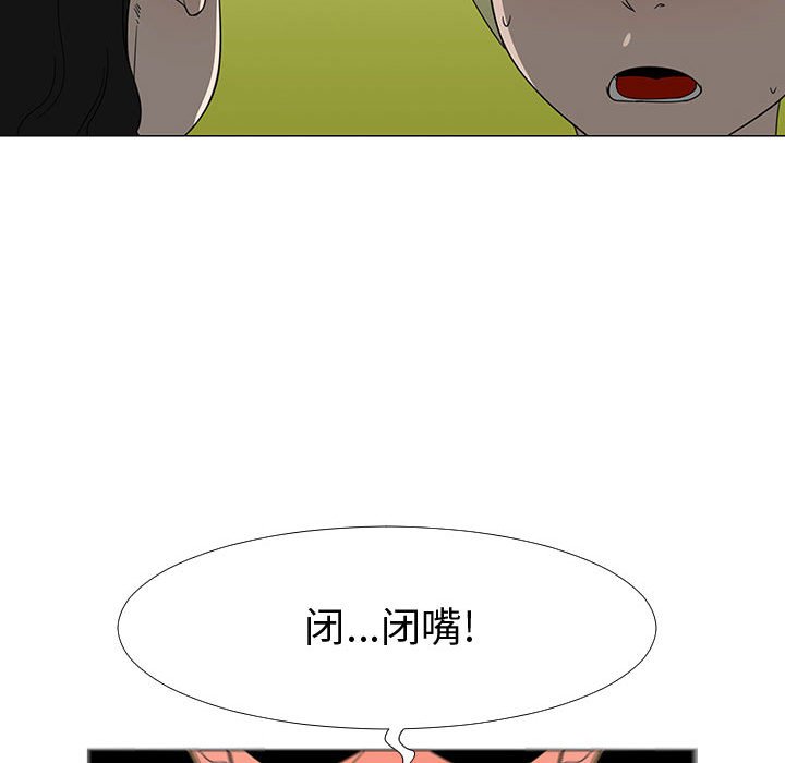 第68話 - 第47张
