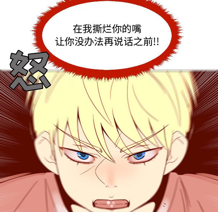 第68話 - 第49张