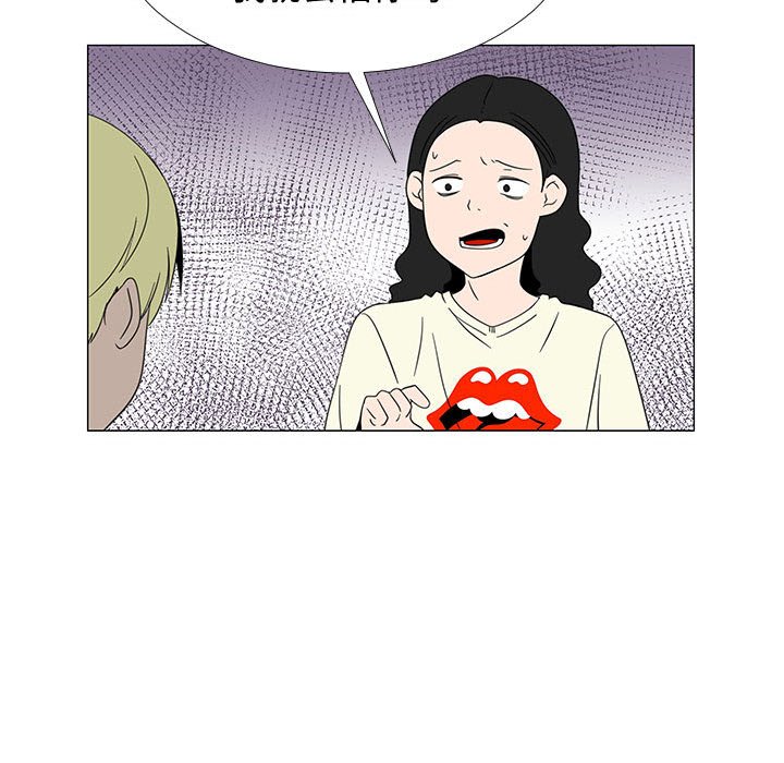 第68話 - 第51张