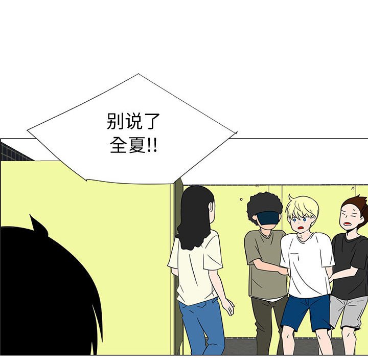 第68話 - 第52张