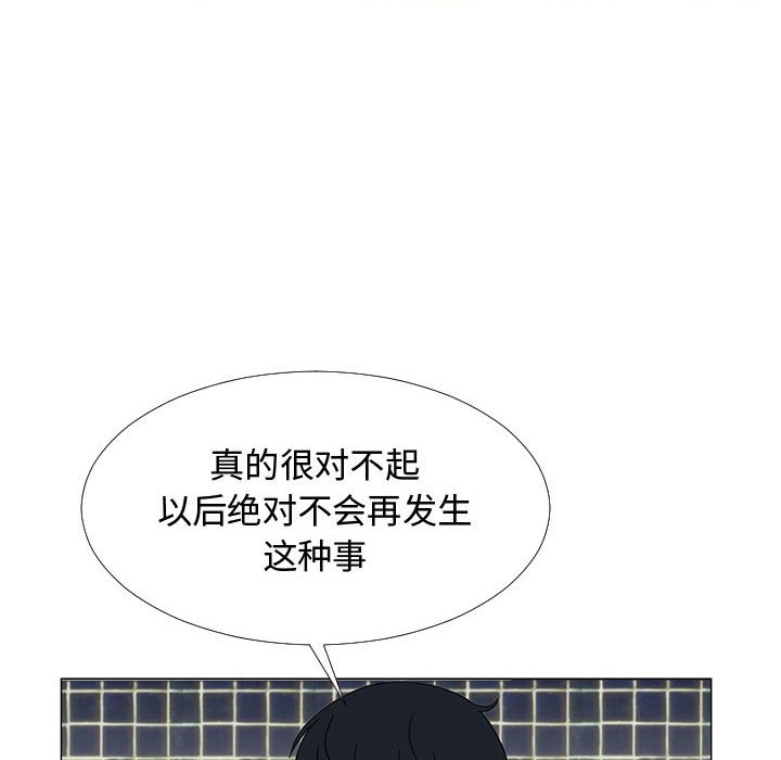 第68話 - 第53张