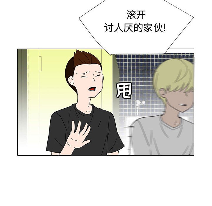 第68話 - 第55张