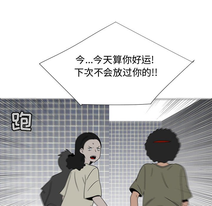 第68話 - 第56张