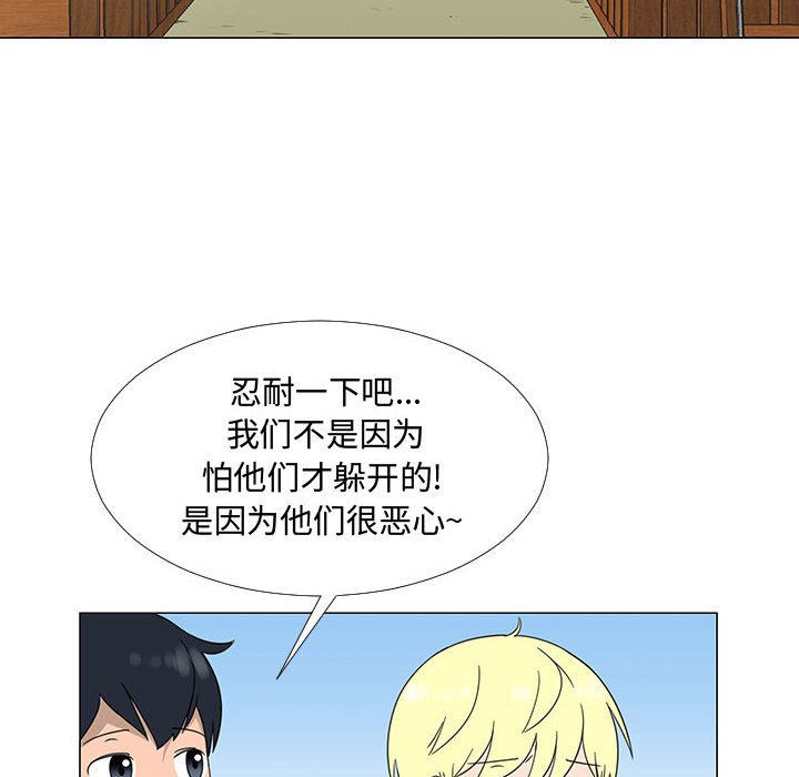 第68話 - 第60张