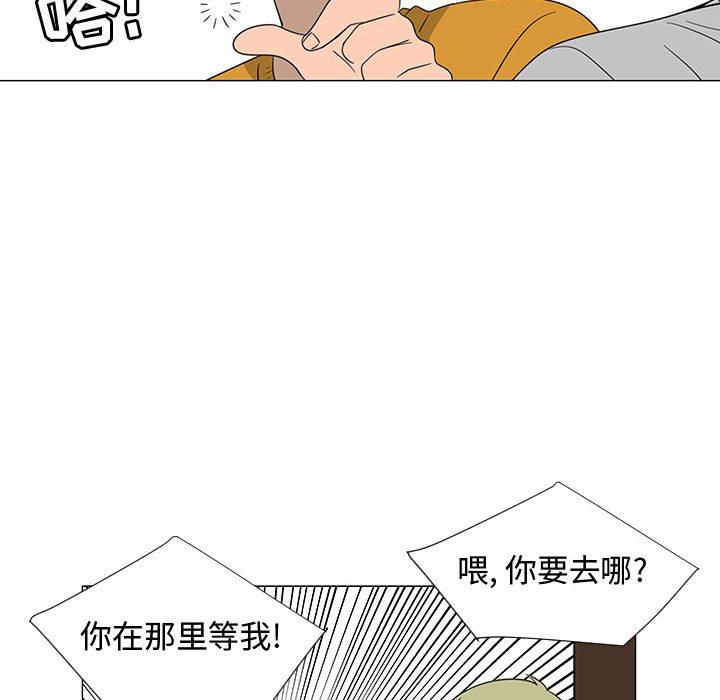 第68話 - 第64张