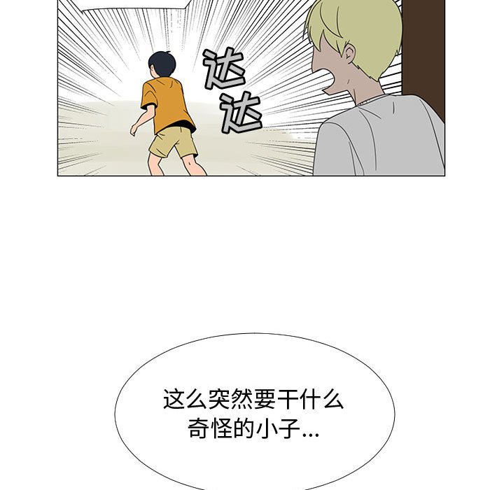 第68話 - 第65张
