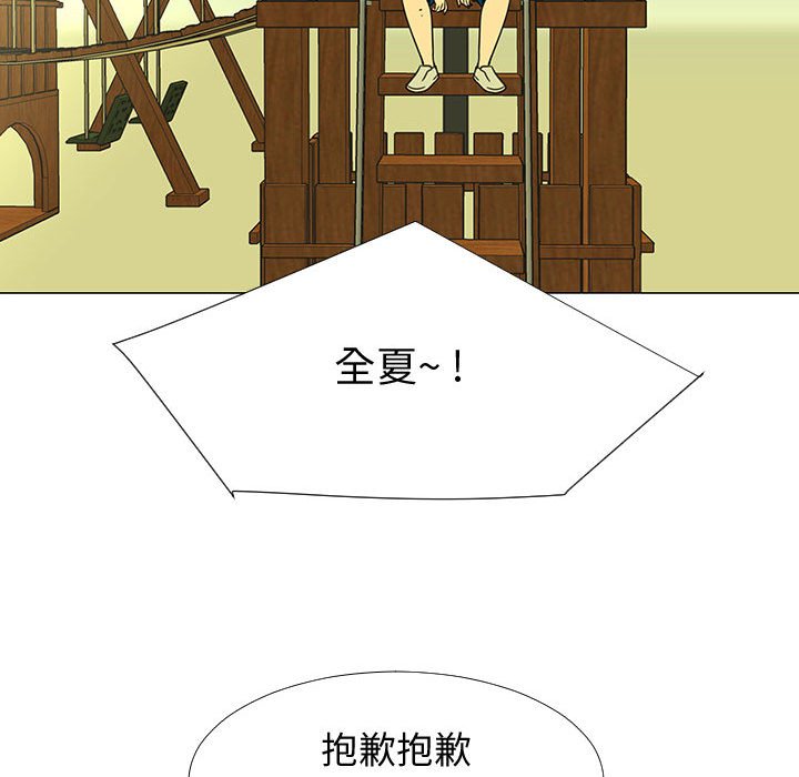 第68話 - 第69张