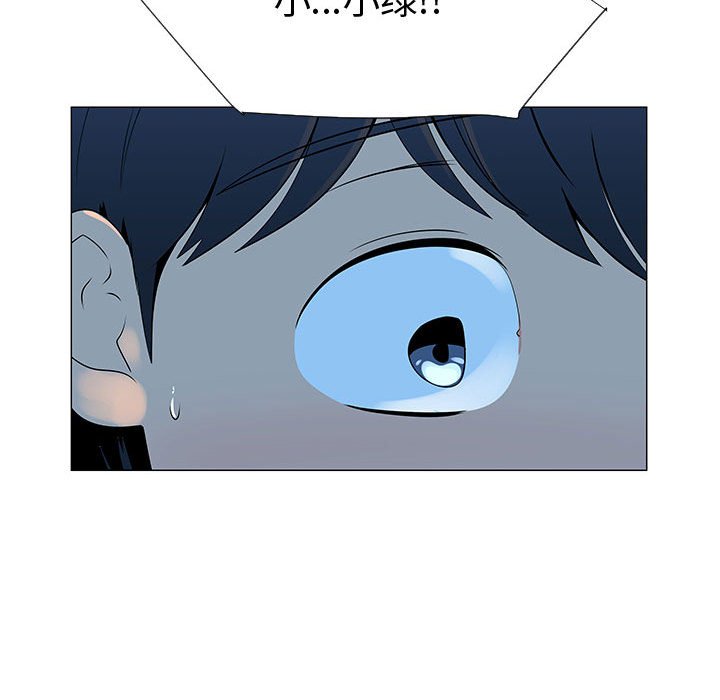 第68話 - 第7张