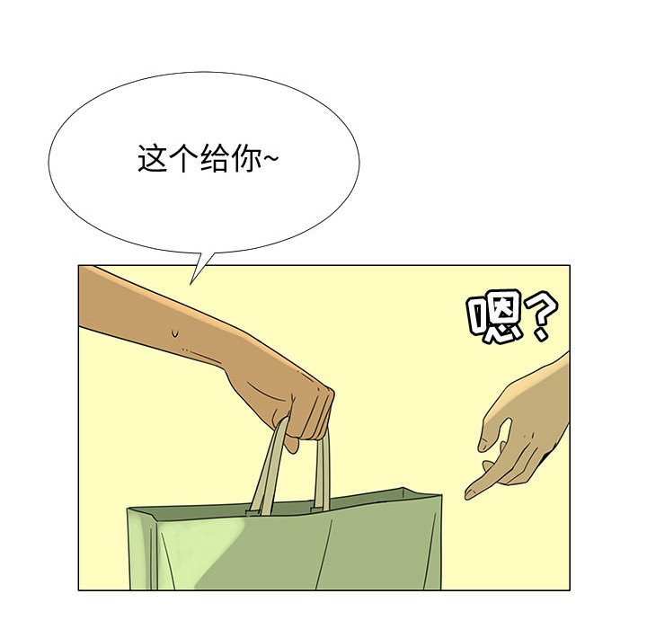 第68話 - 第71张