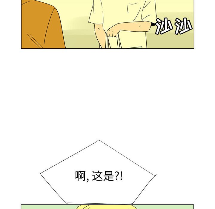 第68話 - 第73张