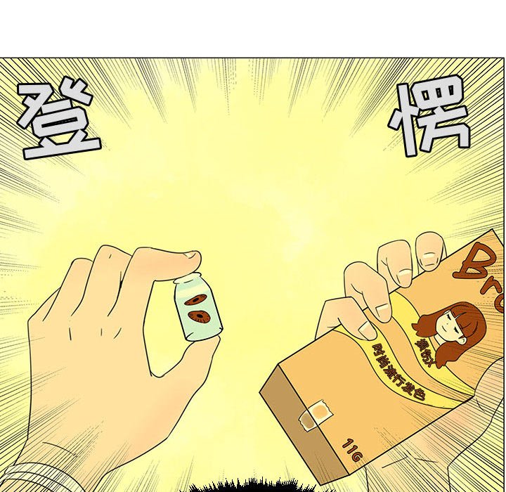 第68話 - 第75张