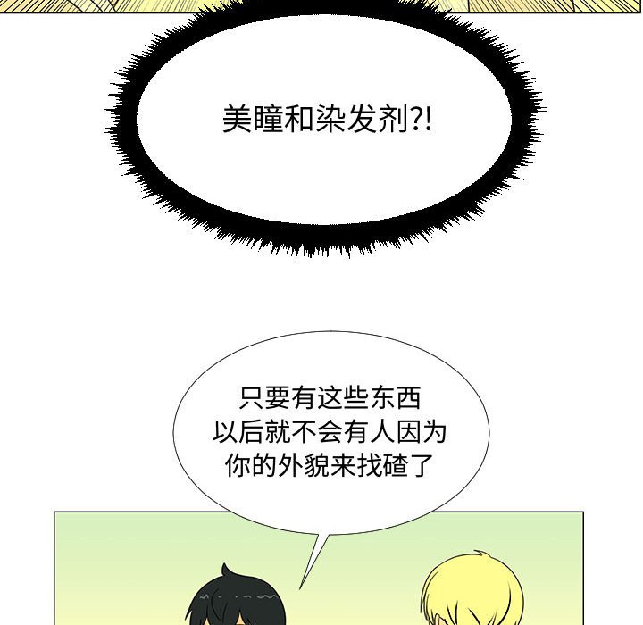 第68話 - 第76张