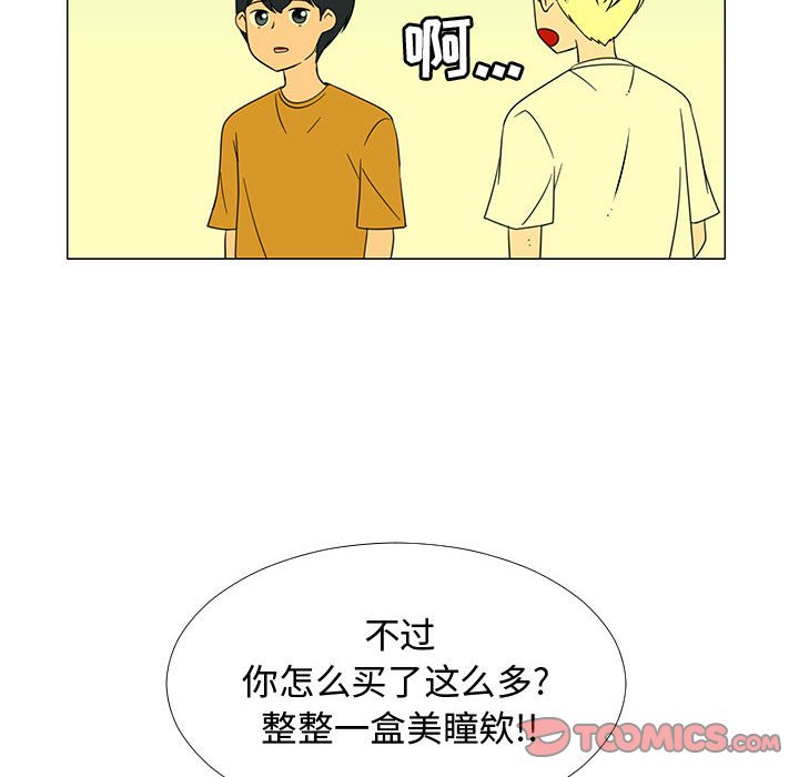 第68話 - 第77张