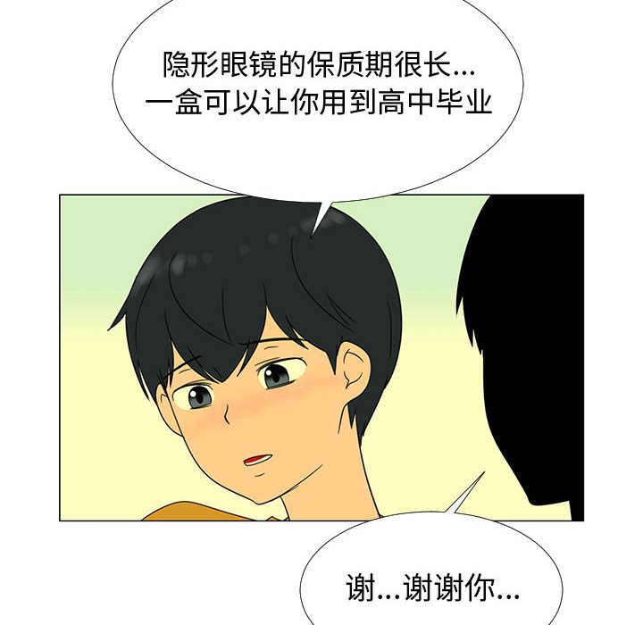 第68話 - 第79张