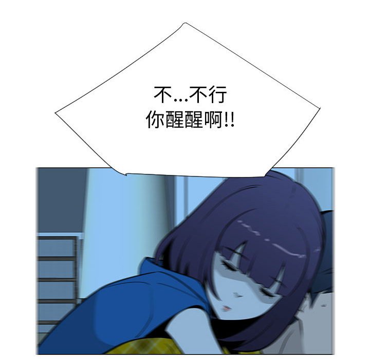 第68話 - 第8张