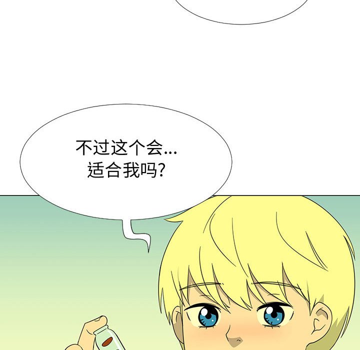 第68話 - 第80张