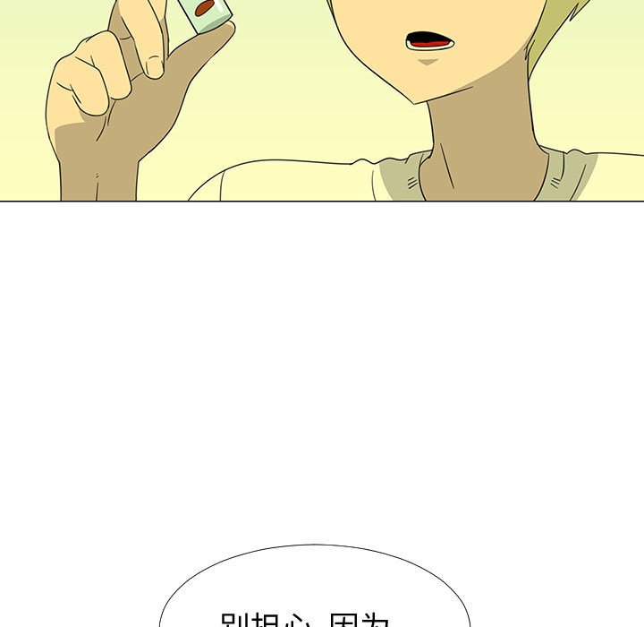 第68話 - 第81张