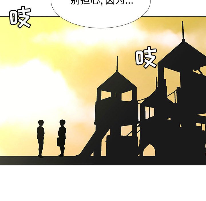第68話 - 第82张