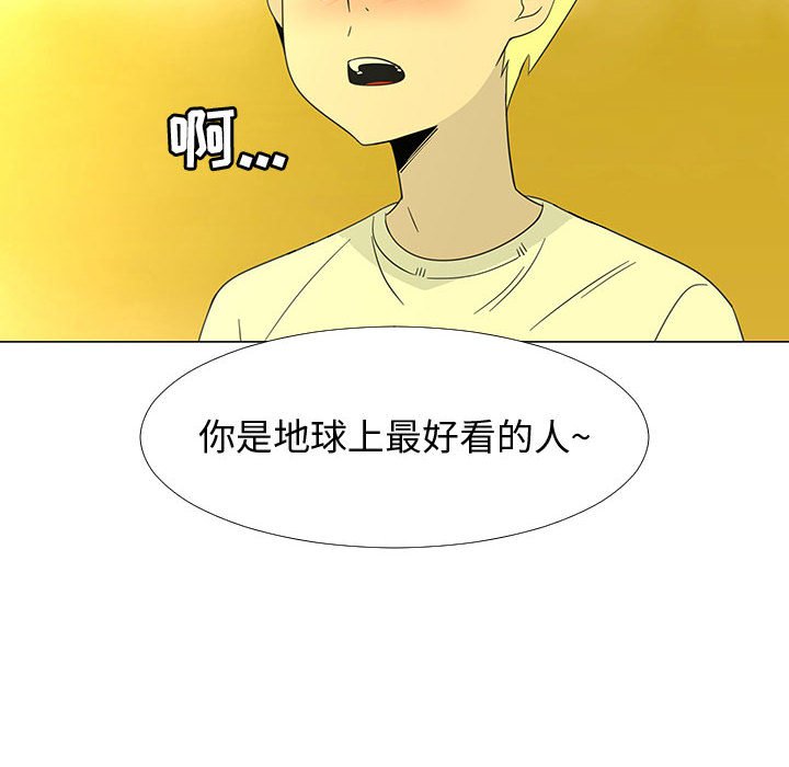 第68話 - 第84张