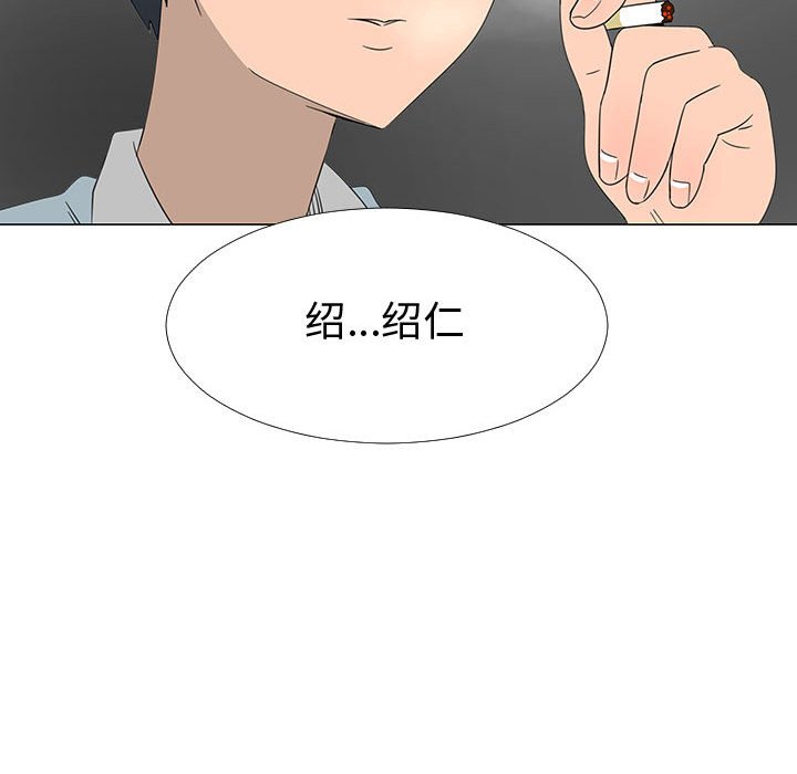第68話 - 第86张