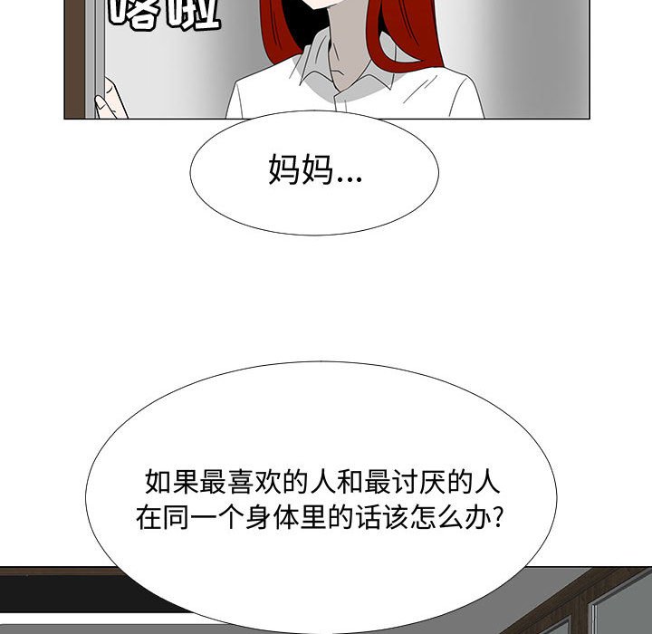 第68話 - 第89张